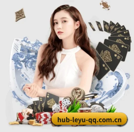 国际化进程 - LEYU